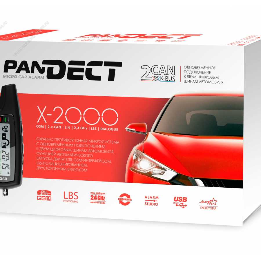 Pandora Pandect X-2000