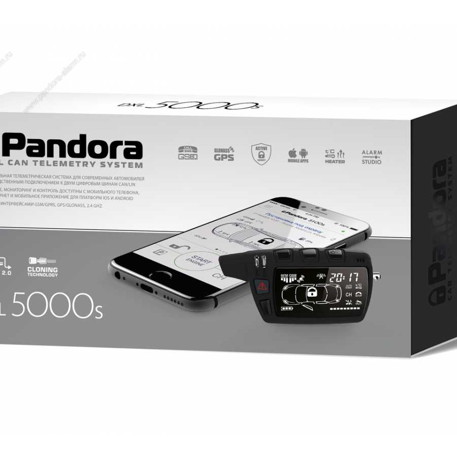 Pandora DXL 5000 NEW v.2